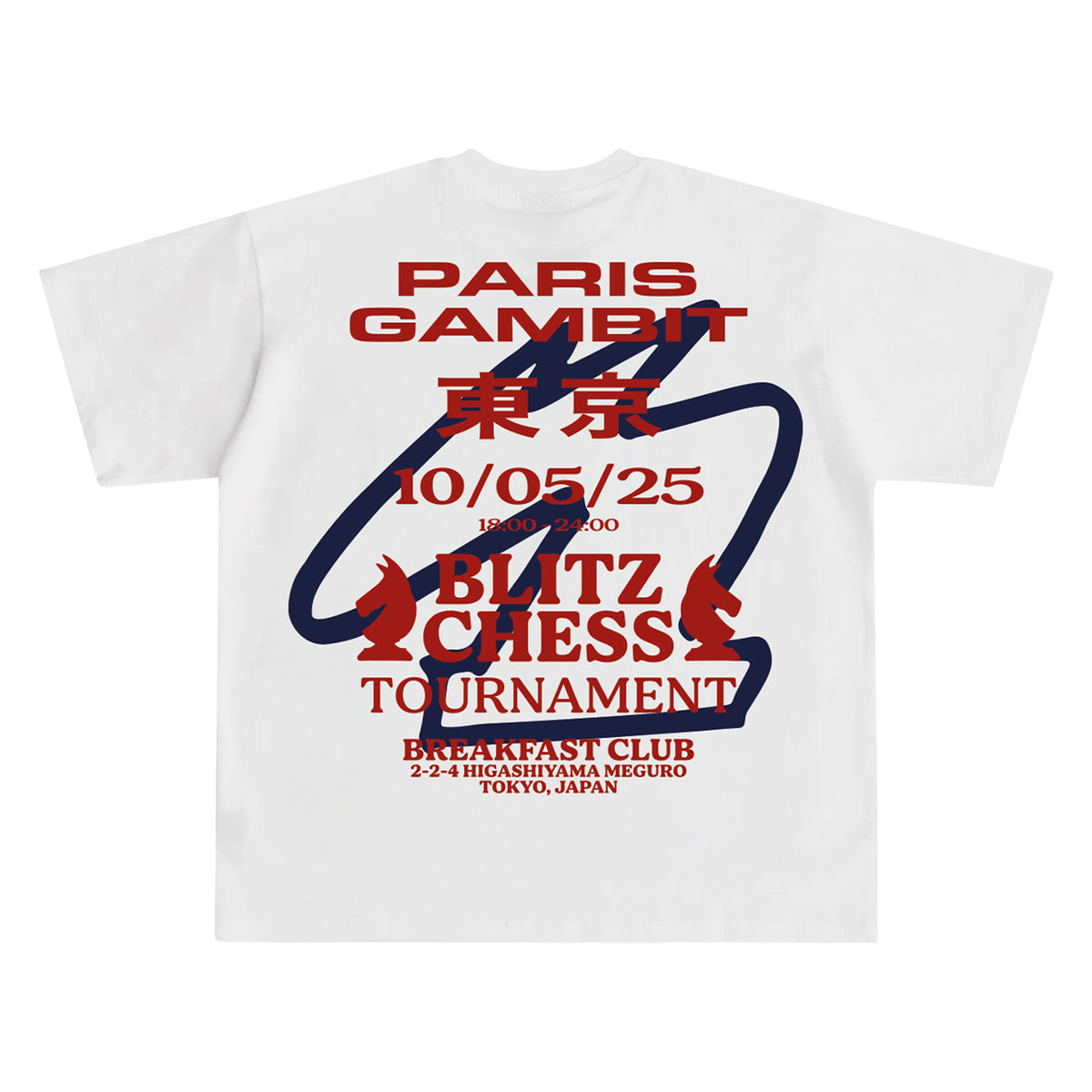 T-shirt Breakfast Club